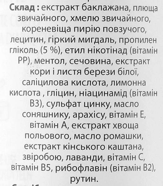 Антицеллюлитная эмульсия / ANTICELlULITE EMULSION / Methode Cholley купить