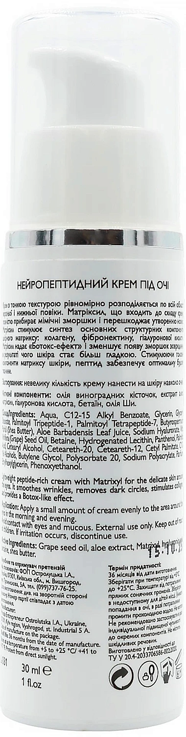 Нейропептидный крем для кожи вокруг глаз / Eye Cream / KleoDerma