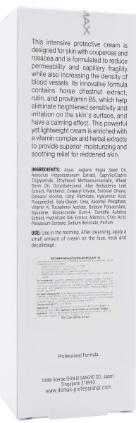 Регенерирующий крем-флюид SPF15 / Anti-Couperose Regenerating Recovery Cream SPF15 / Demax купить