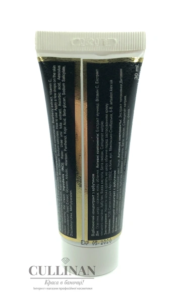 Отбеливающий концентрат с арбутином / The Arbutin Whitening Concentrate / pHarmika купить