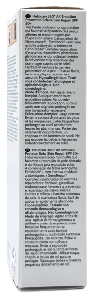 Сонцезахисний крем-емульсія / HELIOCARE 360º AK Emulsion / Cantabria Labs купить