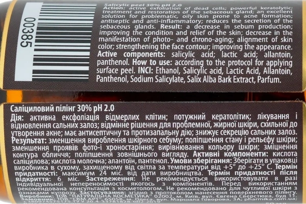 Салициловый пилинг 30% / Salicylic peel 30% pH 2,0 / pHarmika купить