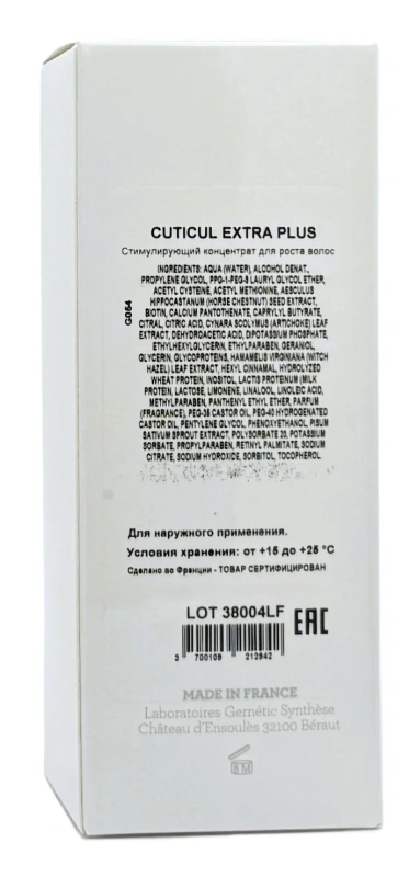 Відновлювальний лосьон для волосся / CUTICUL EXTRA PLUS / Gernetic купить