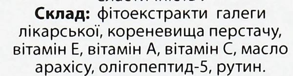 Крем для шкіри грудей, шиї та декольте / CHOLLEY Sinuston Creme Pour Les Seins Suractivee / Methode Cholley купить