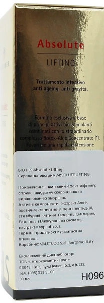 Сироватка-екстрим / Bio HLS Absolute Lifting / Histomer купить