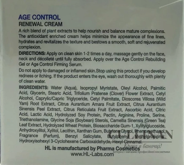 Відновлюючий крем для шкіри з фітоестрогенами / AGE CONTROL RENEWAL CREAM / Holy Land купить