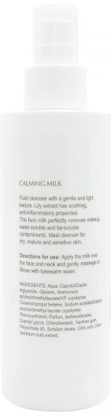 Успокаивающее молочко / CALMING MILK / Derma Series купить