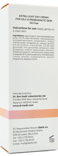 Екстралегкий крем для проблемної шкіри В3 / В3 Extra Light Day Cream for oily and problematic skin / Dr.Kadir купить