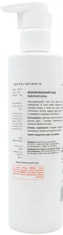 Увлажняющий тоник / Hydrofresh Lotion / Renew купить