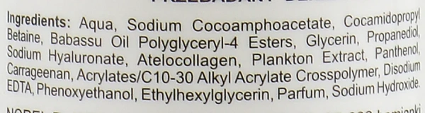 Коллагеновый гель с гиалуроновой кислотой / AteloCollagen cleansing gel / Norel купить