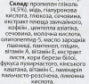 Концентрат для схуднення / ANTICELlULITE CONCENTRATE / Methode Cholley купить