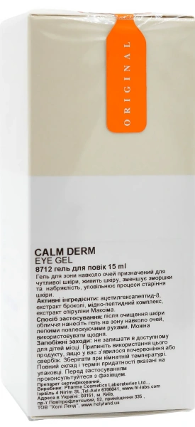 Гель-сыворотка для кожи вокруг глаз / Calm Derm Eye Gel / Holy Land купить