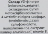 Солнцезащитная эмульсия SPF50 / SUN PROTECTING EMULSION SPF50 / Methode Cholley купить