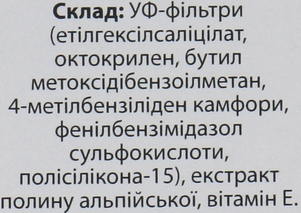 Солнцезащитная эмульсия SPF50 / SUN PROTECTING EMULSION SPF50 / Methode Cholley купить