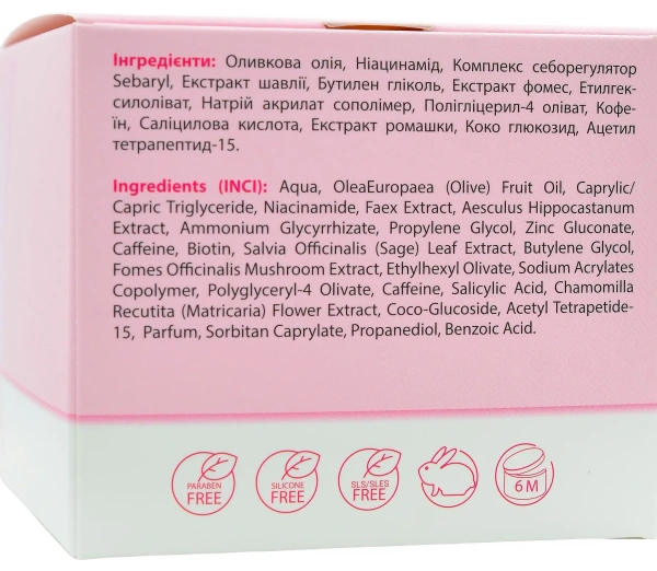 Крем для жирної та комбінованої шкіри / SEBARIL CREAM / MedActive JD Line купить