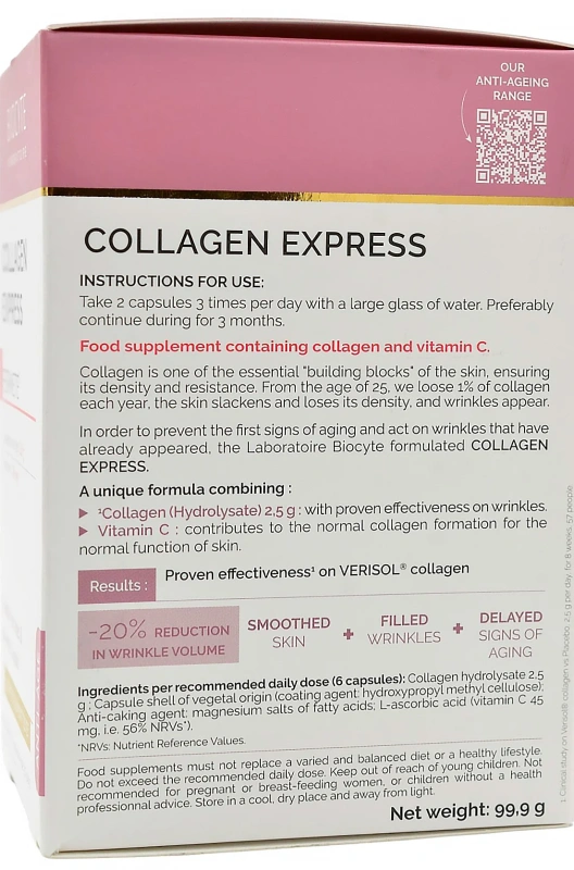 Колаген у капсулах для підтримуючої терапії / Collagen Express Gelules / Biocyte купить