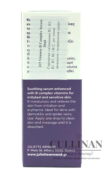 Сыворотка с витаминами В1, В2, В3, В5, В6 и В12 / Vitamin B Complex Serum / JULIETTE ARMAND купить
