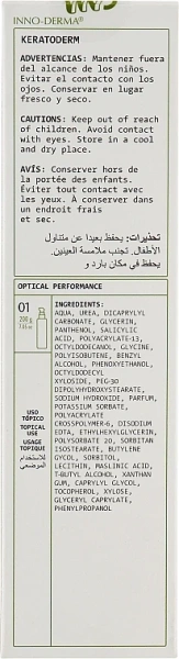 Мощный увлажняющий крем для тела Эпиджен / Epigen Keratoderm / Innoaesthetics купить