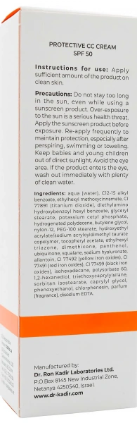 Сонцезахисний зволожуючий СС-крем з тоном SPF50+ / Solar Zone protective CC cream SPF50+ / Dr.Kadir купить