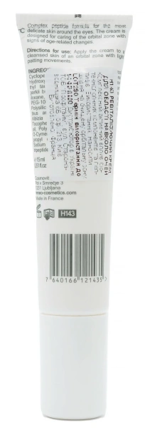Ревитализирующий крем для области вокруг глаз / MATRIX EYE CREAM / Derma Series купить