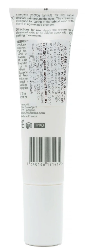 Ревитализирующий крем для области вокруг глаз / MATRIX EYE CREAM / Derma Series купить
