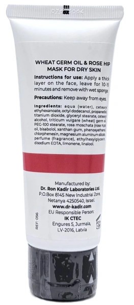 Маска з Олією зародків Пшениці-Шипшина для сухої шкіри / Wheat Germ Oil And Rose Hip Mask For Dry Skin / Dr.Kadir купить