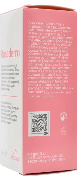 Відновлюючий крем, зміцнюючий судинну стінку / Rosaderm / Mastelli купить