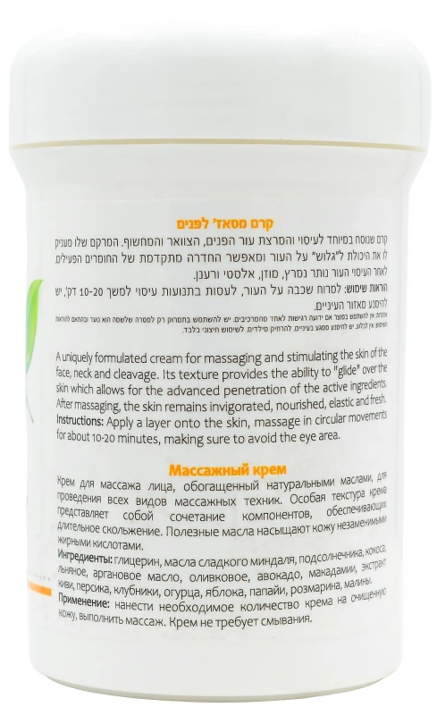 Базовий крем для масажу / NR MASSAGE CREAM / Onmacabim купить