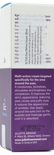 Крем для шкіри навколо очей, усуваючий  набряклість / Eye Shine Cream / JULIETTE ARMAND купить