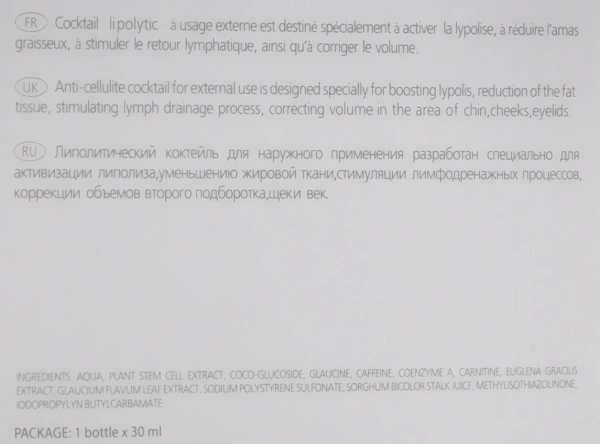 Атицеллюлитная сыворотка с кофеином и карнитином / ULTRA anticellulite serum / Tete купить