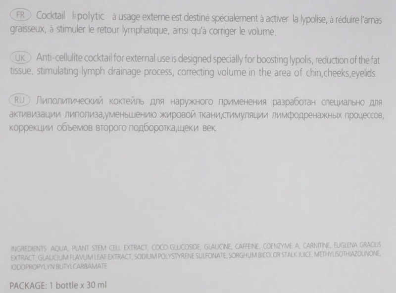 Атицеллюлитная сыворотка с кофеином и карнитином / ULTRA anticellulite serum / Tete купить