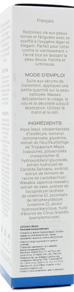 Оксигенуючий крем / OXYGEN Cream / GlyMed Plus купить