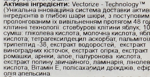 Омолоджуюча сироватка зі стовбуровими клітинами / AGELESS Total Anti-Aging Serum / Image Skincare купить
