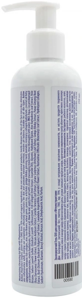 Увлажняющий биогель для умывания с фитоэкстрактами / Moisturizing cleansing biogel with medical extracts / pHarmika купить