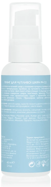 Пилинг для чувствительной кожи миндаль+азелаин 35% pH 2,2 / Peel Formula Mandelic Acid + Azelac Acid 35% / Kleoderma купить