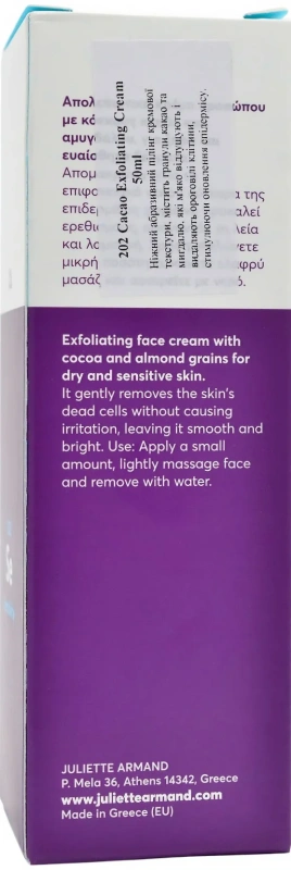 Ніжний образивний пілінг / Cacao Exfoliating Cream / JULIETTE ARMAND купить