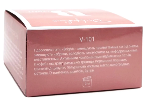 Гідрогелеві патчі / «BRIGHT» освітлення, 60 шт / Dr. Yudina купить