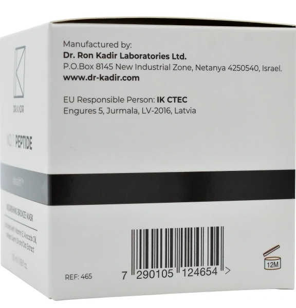 Пептидная бронзовая маска / PEPTIDE NOURISHING BRONZE MASK / Dr.Kadir купить