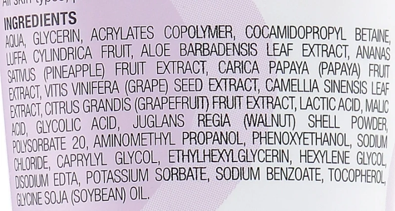 Ексфолюючий скраб для тіла / Exfoliating Body Scrub / Image Skincare купить