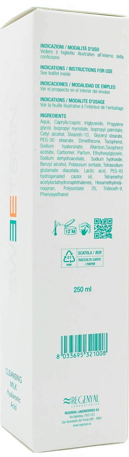 Очищающее молочко с гиалуроновой кислотой / LATTE DETERGENTE ACIDO IALURONICO / Sweet Skin System