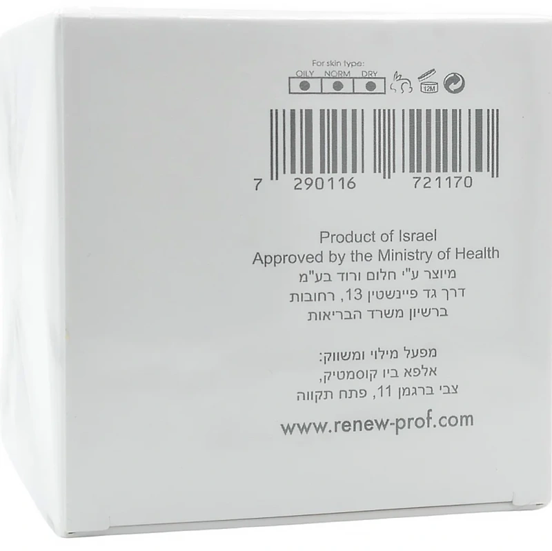 Поживний крем антистрес / Antistress Nourishing Cream / Renew купить