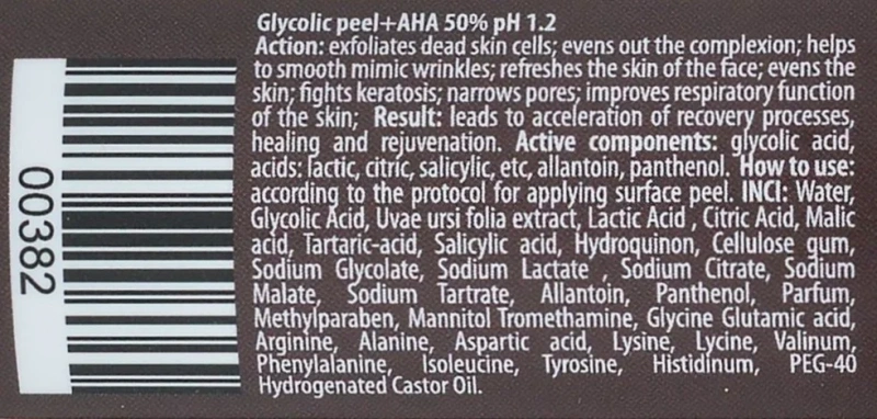 Гликолевый  пилинг +  АНА + аминокислоты 50% / Glycolic peel + AНA рН 1.2 / pHarmika купить