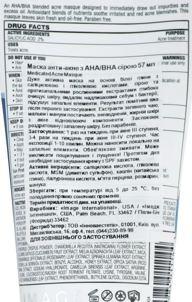 Маска анти-акне з АНА / ВНА і сіркою / CLEAR CELL Medicated Acne Masque / Image Skincare купить