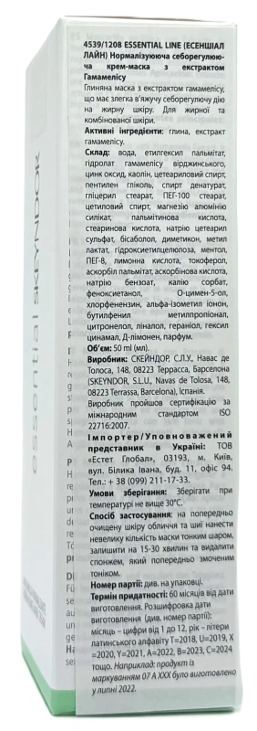 Нормалізуюча крем-маска / Essential Normalising Mask Cream / Skeyndor купить