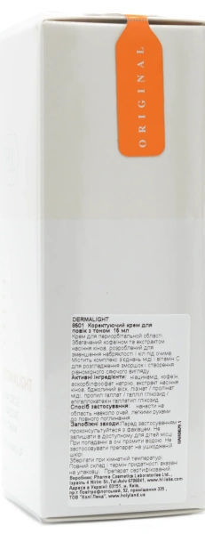 Коригуючий крем для повік з тоном / DERMALIGHT CORRECTIVE EYE CREAM with MAKE-UP / Holy Land купить