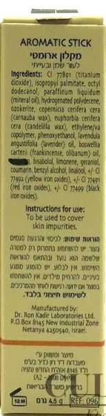 Олівець для проблемної шкіри В3 / B3 Treatment Stick For Problematic Skin / Dr.Kadir купить