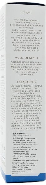 Восстанавливающий крем с гликопротеидами / Daily Repair Cream / GlyMed Plus купить