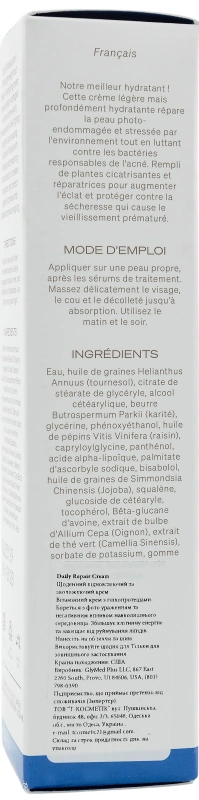 Восстанавливающий крем с гликопротеидами / Daily Repair Cream / GlyMed Plus купить