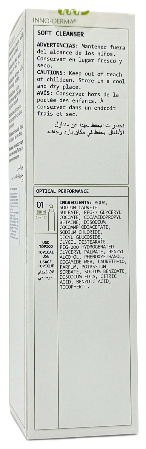 М'який очищуючий засіб / Soft cleanser / Innoaesthetics