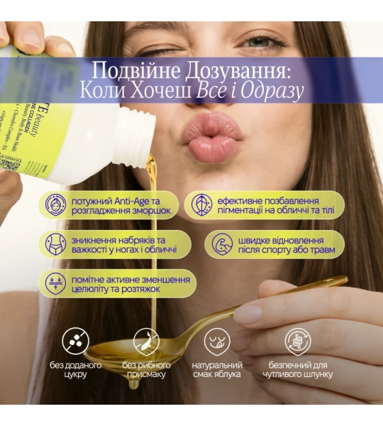 ULTIMATE beauty — колаген 10 000 мг / Яблоко / Revive & Thrive купить